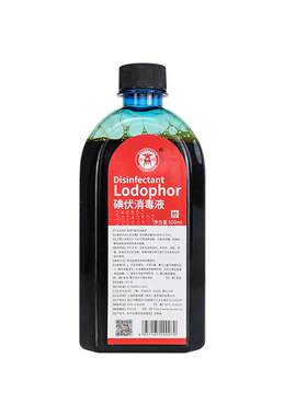 碘伏消毒液脸部祛痘私处妇科高浓度泡脚汗克星专用去真菌医用大瓶