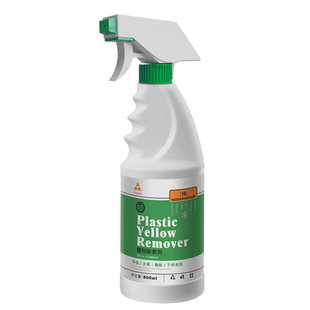 Megalithe塑料除黄剂 空调面板外壳去黄翻新冰箱发黄增白清洁漂白