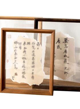双面透明相框装裱书法字画框