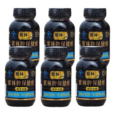 紫林保健醋150ml*6盒礼盒醋山西