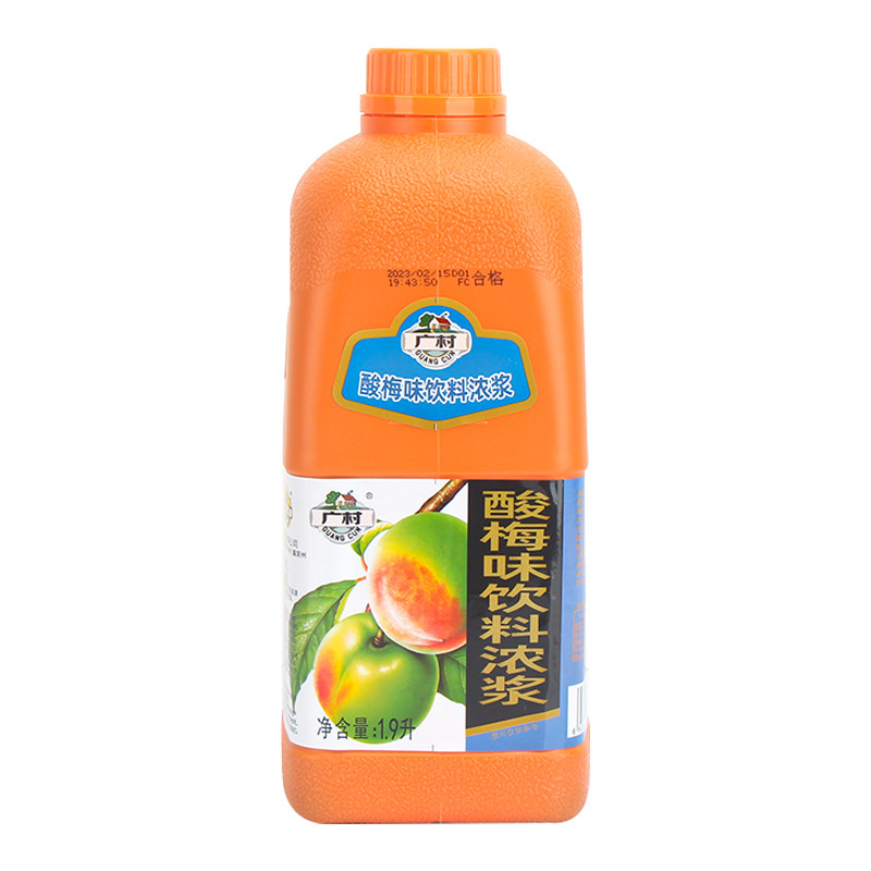 广村酸梅汁奶茶店专用浓缩果汁