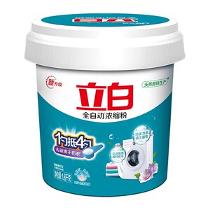 立白洗衣粉全自动浓缩粉官方正品家用桶袋实惠装无磷持久香旗舰店