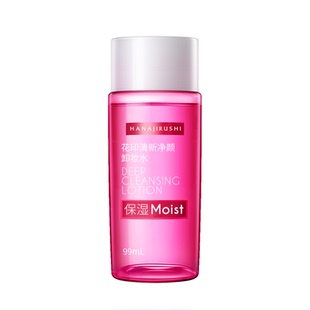 【顺手买一件】花印卸妆水99ml女脸部温和清洁眼唇脸学生便携装