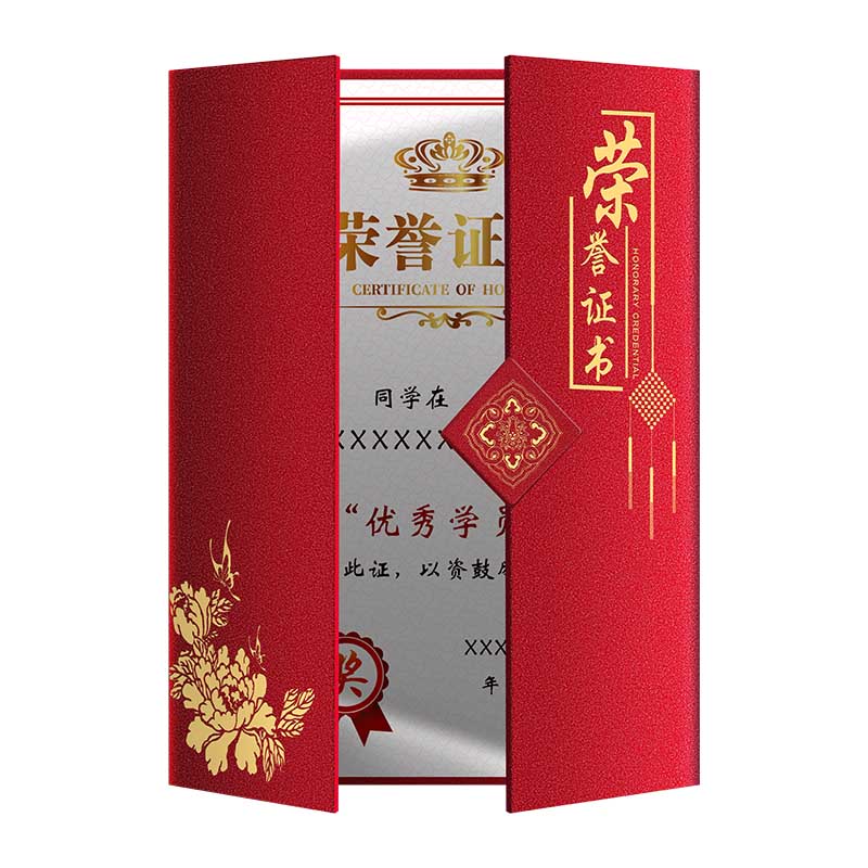 三折高档皮面荣誉证书荣誉证壳A4内芯荣誉证书外壳烫金外壳荣誉证奖状封皮定做A4内芯打印聘书外壳定制封面