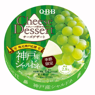 日本进口QBB好吃青提水果奶酪即食芝士乳酪高钙早餐儿童零食甜点