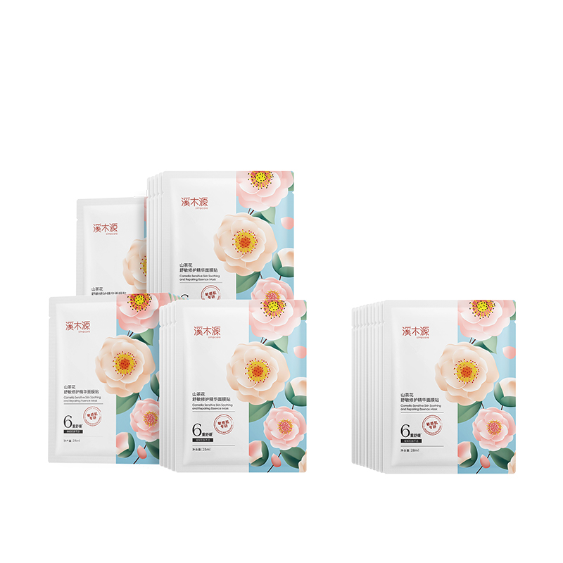 溪木源山茶花面膜敏感肌修護保濕