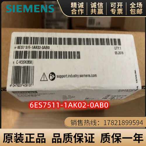 议价6ES7511-1AK02-0AB0西门子CPU 1511-1 PN模块6ES7511-1AKO2-O