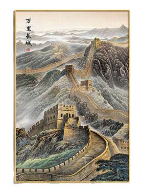 万里长城入户玄关装饰画落地挂画
