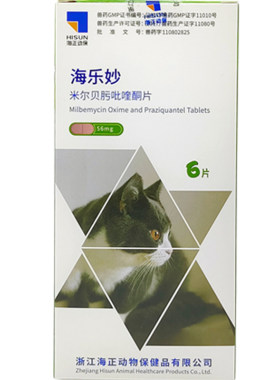 妙宠爱体内外驱虫药一盒3支