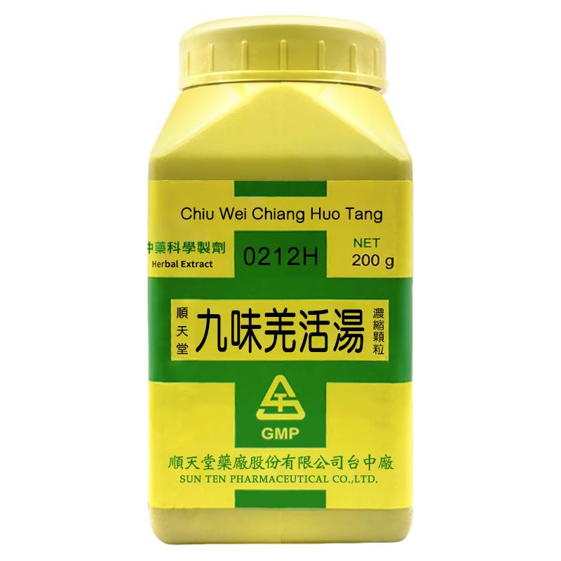 顺天堂九味羌活汤浓缩散解表祛湿清里热外感风寒湿邪