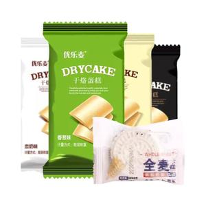 优乐麦干烙蛋糕片饼干网红小零食小吃鸡蛋饼干营养早餐多口味整箱