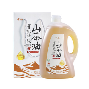 中骄特级初榨山茶油双有机高油酸