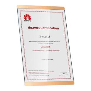 亚克力奖牌定制荣誉证书专利授权书牌匾定做实木代理经销商授权牌