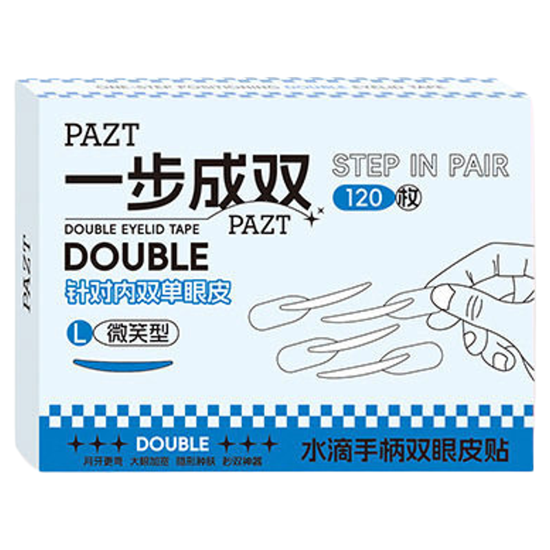 一步成双定位双眼皮贴隐形自然无痕持久定型爱心手柄新款美目贴