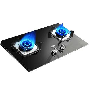 万家乐燃气灶双灶台式天然气液化气AY6嵌入式煤气灶家用灶具Y3R1