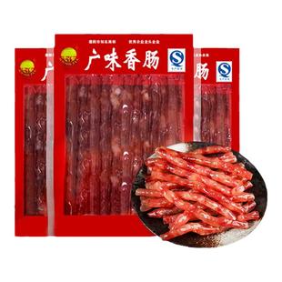 牡丹江宏伟广味香肠100g烧烤风干肠真空广式腊肠商用甜肠买8包邮