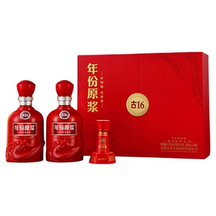 古井贡年份原浆52度古16礼盒 浓香型白酒 宴请聚会节日送礼