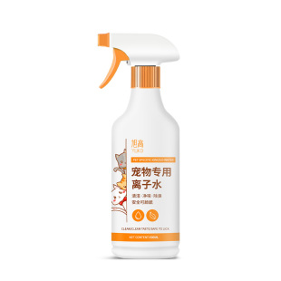 高机能离子水狗狗比熊专用去黄胡子宠物嘴巴毛清洁负离子水沐浴露