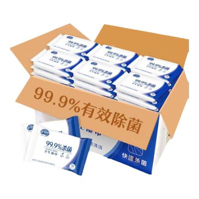 水动力消毒湿巾小包便携式