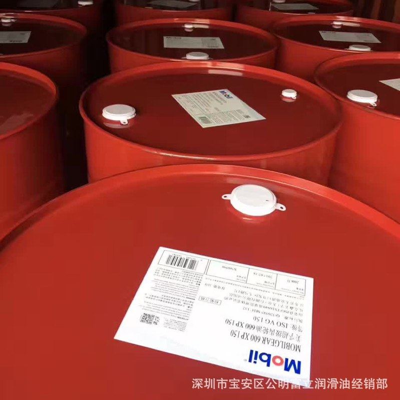 促销美&孚维美Vacmul EDM3EDM-Xtra多用途火花机油放电机床油厂家,汽车零部件/养护/美容/维保,废油抽接机,淘宝优惠券,粉丝福利购,淘宝优惠卷