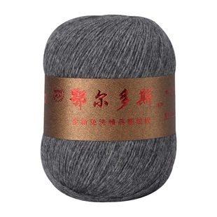 貂绒毛线正品貂绒线特价清仓貂毛手工编织纯羊绒线中粗手编围巾线