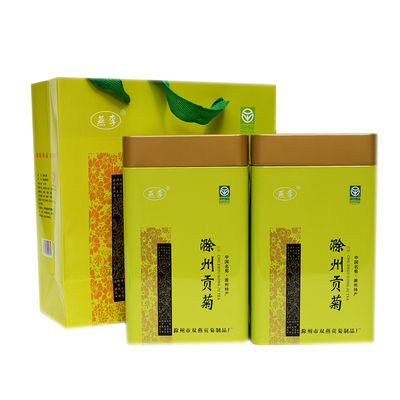 滁菊滁州贡菊花茶礼盒非黄山贡菊