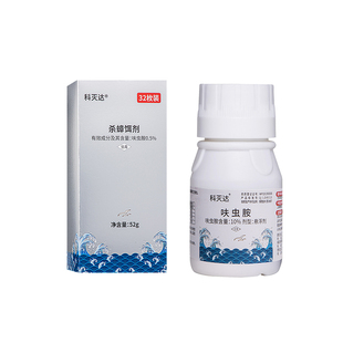 科灭达 杀蟑饵剂小黑盒36枚108g+杀虫喷剂50g 家用一窝端蟑螂药