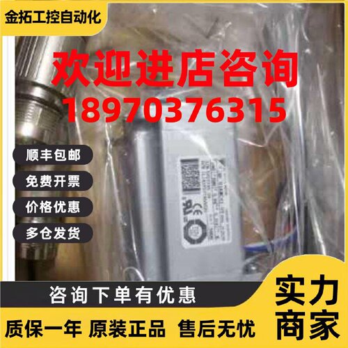 议价SJME-02AMB41 全新安川伺服电机现货欢迎采购
