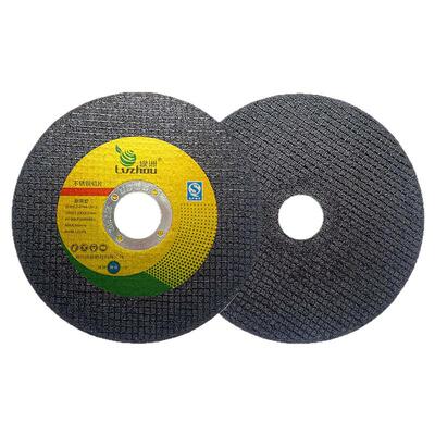 绿洲125/150*1.2*22.2mm双网超薄树脂砂轮切割片 不锈钢专用切片
