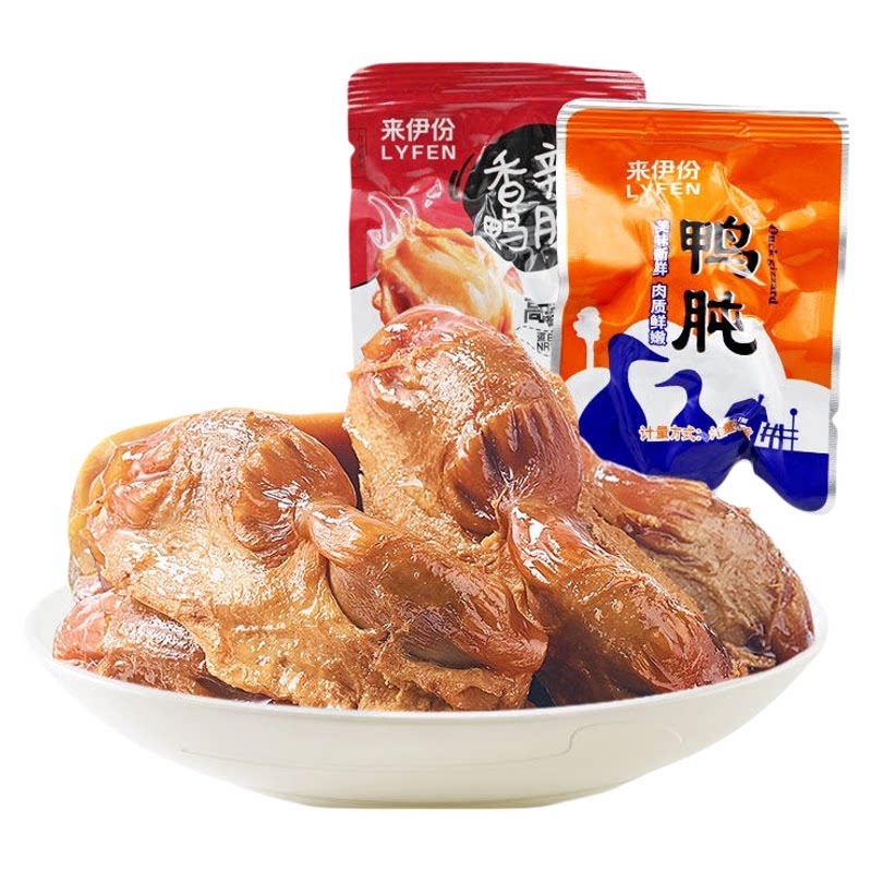 来伊份鸭肫500g熟食小吃肉质厚实