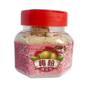 台湾纯素梅粉酸梅粉甘梅粉话梅粉沾水果配料潮汕酸梅汤梅子粉撒料