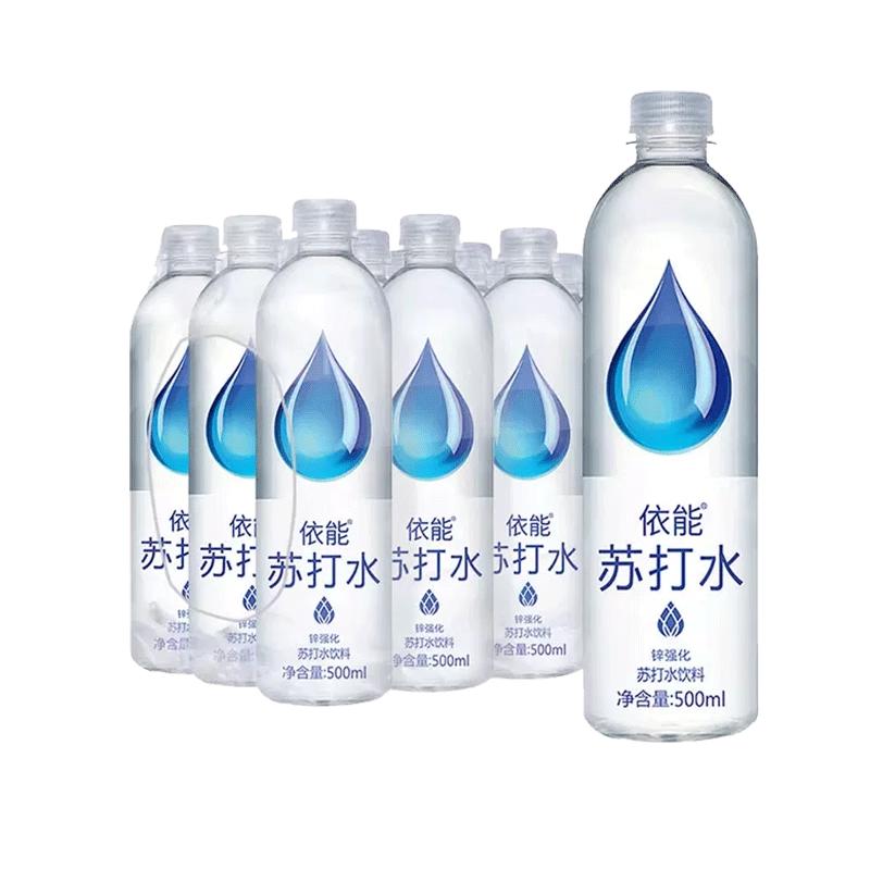 依能苏打水无糖加锌水500ml*24瓶弱碱性饮用水青柠味饮料整箱批发