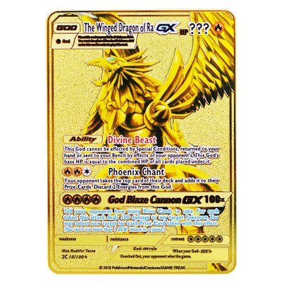 宝可梦神奇宝贝自制卡片喷火龙