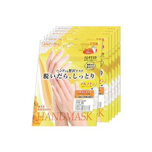 LUCKY TRENDY护手手膜细嫩双手细纹手部护理手套正品官方旗舰店女