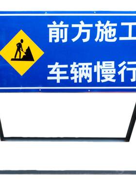 施工牌警示牌告示牌反光指示牌