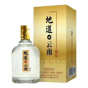 云南特产酒墨江酒业地道云南精品52度兼香型酒460ml高度礼盒商务