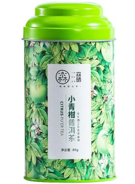 森晒 新会小青柑普洱熟茶铁罐88g全生晒工艺云南古树茶