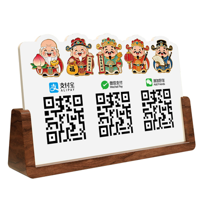 收付款二维码摆台展示牌
