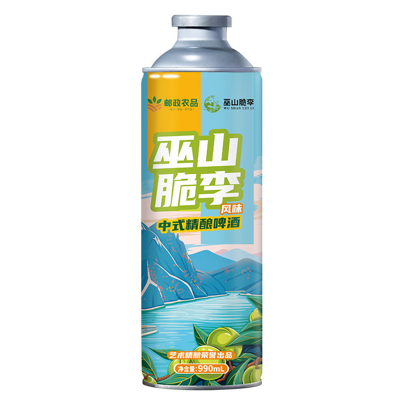 艺术精酿巫山脆李风味重庆精酿原浆啤酒中式果味整箱送礼邮政农品