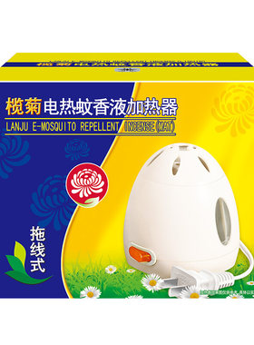 榄菊蚊香液加热器有线