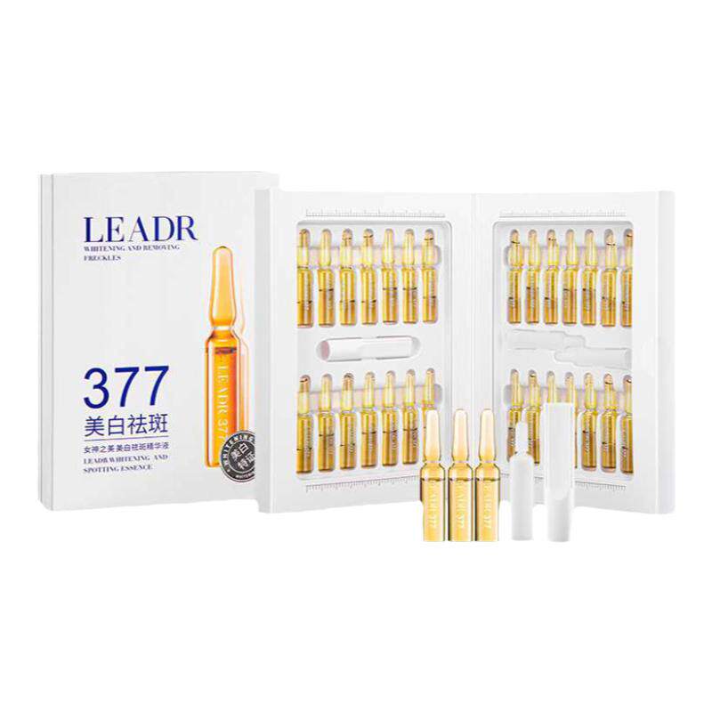377美白安瓶祛斑精华液提亮肤色淡化色斑面部护肤补水熬夜救星女