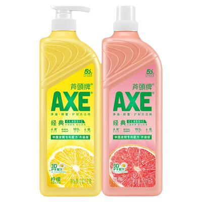 斧头牌AXE洗洁精2瓶护肤