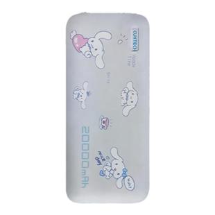 适用CUKTECH酷态科CP25电能块自带线保护套40W充电宝便携20000mAh移动电源55W收纳盒PD硅胶套耐脏真机防划蹭