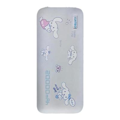 适用酷态科电能块自带线保护套