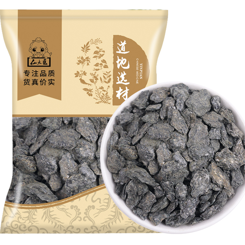 仙太医青礞石500g克青檬石无硫无杂质礞石烂石青蒙石猛石中药材