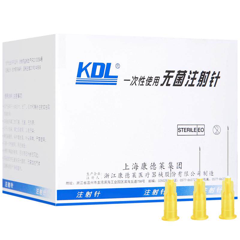 一次性注射剂医用针4毫米13mm小针头30G挑痘针微整水光清痘粉刺针