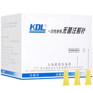 一次性注射剂医用针4毫米13mm小针头30G挑痘针微整水光清痘粉刺针