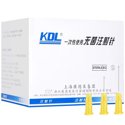 一次性医用水光13mm注射针头30G