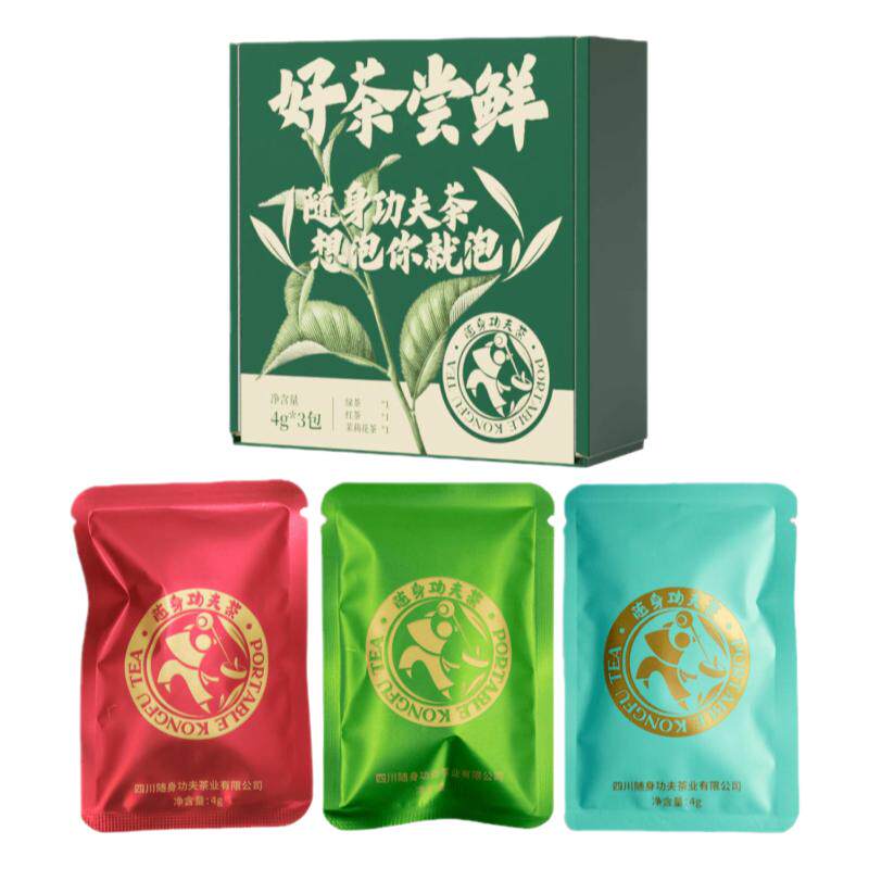 抱山春原味茶尝鲜品鉴装