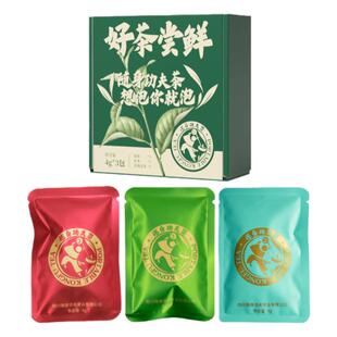 抱山春原味茶碧螺春蒙顶甘露滇红茶雀舌绿茶茉莉花茶尝鲜装